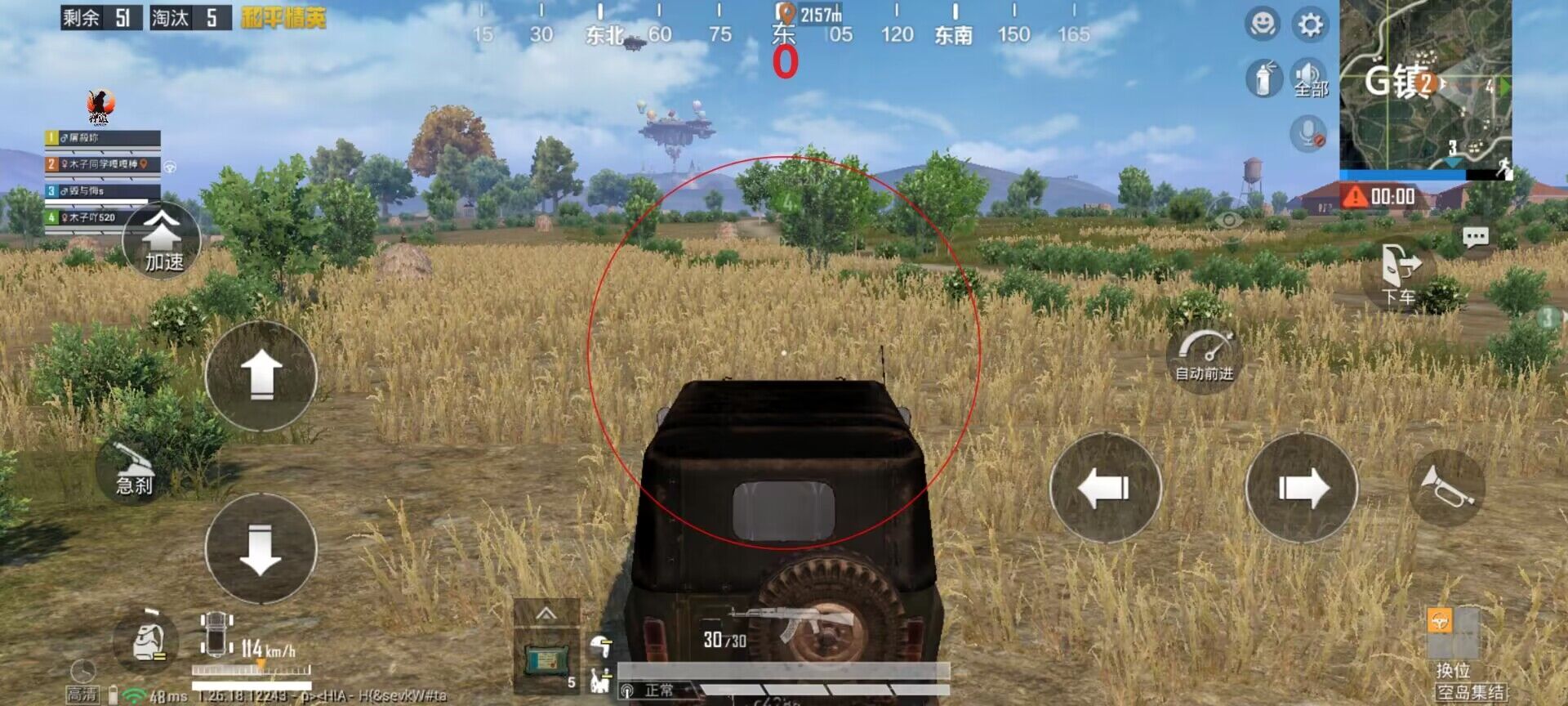 pubg挂+锁头+透视+锁血 - 吃鸡实战一条龙辅助