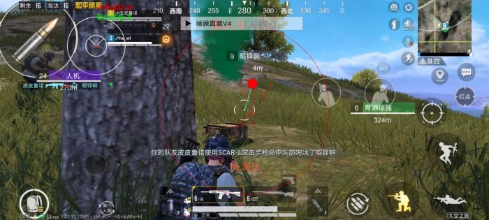 和平精英ios免费开科技 - 苹果专用辅助新体验