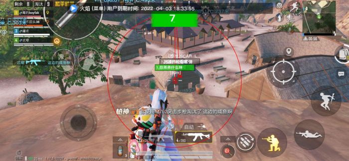直装科技和平精英 - 快速启用零配置外挂合集