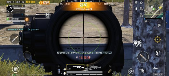 和平科技开挂器(免费) - 高性能辅助全套模块