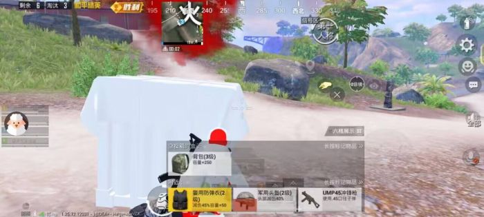 和平精英开挂黑科技软件下载 - 最新版本一键直装