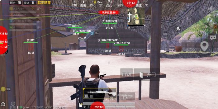 和平精英辅助 - 辅助平台推荐 - 自瞄锁头透视功能齐全