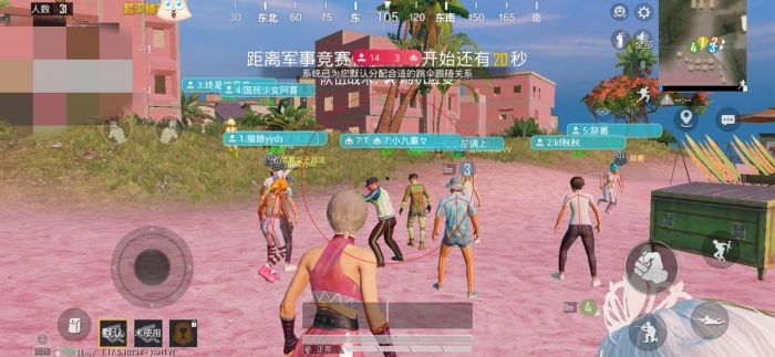 和平精英透视3元挂购买 - 性价比极高的实战辅助