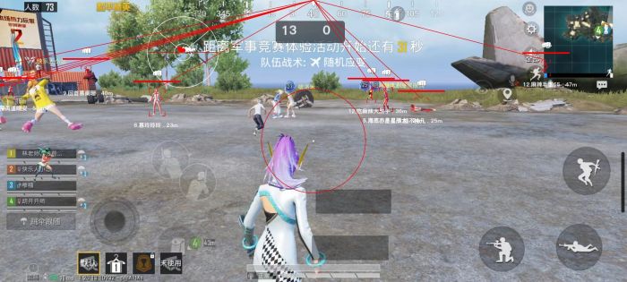 和平精英外挂直装版 - 无需卡密点击即开