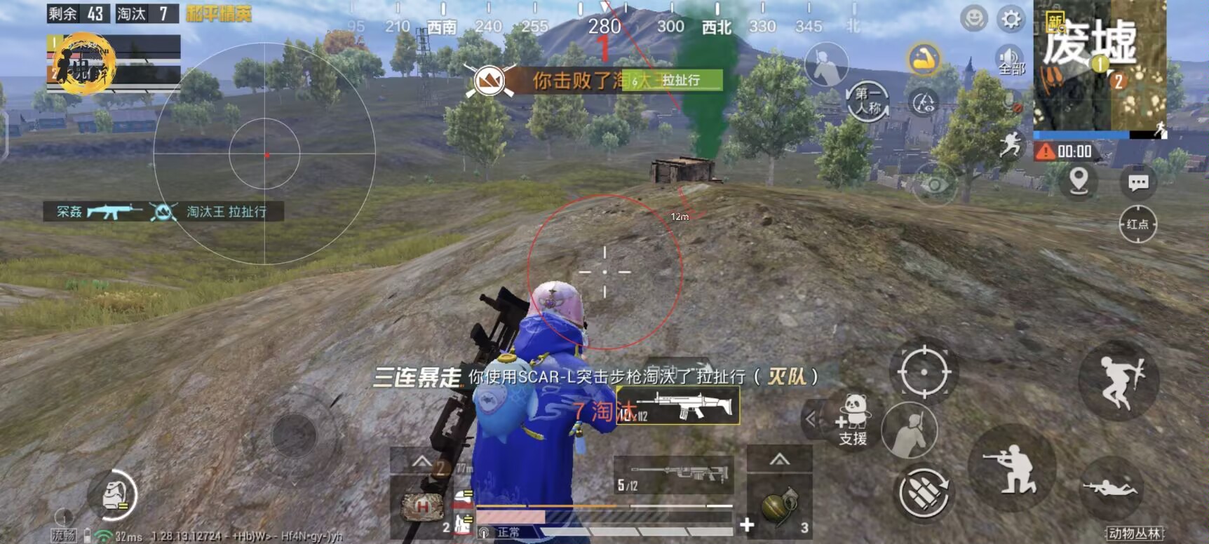 直装和平精英免费科技 - 秒启透视挂无需配置