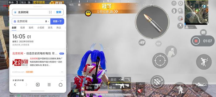 和平精英怎么开挂免费版 - 图文教程+工具包一应俱全